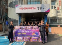 상세보기 - 포토갤러리 < 우리동소식 < 당산1동 < 동주민센터 < 영등포구청 영등포구청