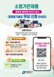상세보기 - 우리동소식 < 우리동소식 < 당산2동 < 동주민센터 < 영등포구청 영등포구청