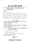 상세보기 - 우리동소식 < 우리동소식 < 당산2동 < 동주민센터 < 영등포구청 영등포구청