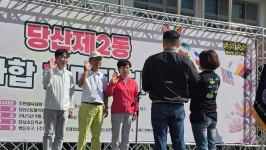 상세보기 - 포토갤러리 < 우리동소식 < 당산2동 < 동주민센터 < 영등포구청