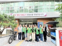 상세보기 - 포토갤러리 < 우리동소식 < 당산2동 < 동주민센터 < 영등포구청 영등포구청
