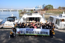 상세보기 - 포토갤러리 < 우리동소식 < 당산2동 < 동주민센터 < 영등포구청