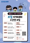 상세보기 - 우리동소식 < 우리동소식 < 도림동 < 동주민센터 < 영등포구청 영등포구청