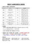상세보기 - 우리동소식 < 우리동소식 < 도림동 < 동주민센터 < 영등포구청 영등포구청