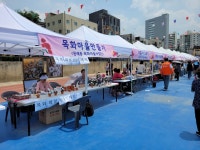 상세보기 - 포토갤러리 < 우리동소식 < 도림동 < 동주민센터 < 영등포구청