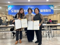 상세보기 - 포토갤러리 < 우리동소식 < 도림동 < 동주민센터 < 영등포구청 영등포구청