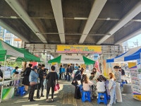 상세보기 - 포토갤러리 < 우리동소식 < 도림동 < 동주민센터 < 영등포구청 영등포구청