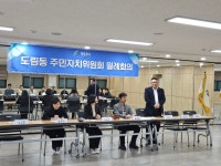 상세보기 - 포토갤러리 < 우리동소식 < 도림동 < 동주민센터 < 영등포구청 영등포구청
