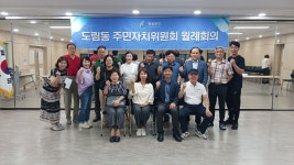 상세보기 - 포토갤러리 < 우리동소식 < 도림동 < 동주민센터 < 영등포구청 영등포구청