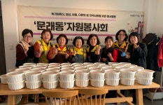 상세보기 - 포토갤러리 < 우리동소식 < 문래동 < 동주민센터 < 영등포구청 영등포구청