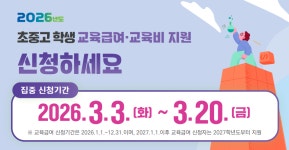 상세보기 - 우리동소식 < 우리동소식 < 양평1동 < 동주민센터 < 영등포구청 영등포구청