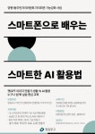 상세보기 - 우리동소식 < 우리동소식 < 양평1동 < 동주민센터 < 영등포구청 영등포구청