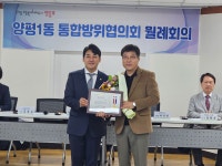 상세보기 - 포토갤러리 < 우리동소식 < 양평1동 < 동주민센터 < 영등포구청 영등포구청