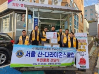 상세보기 - 포토갤러리 < 우리동소식 < 양평1동 < 동주민센터 < 영등포구청