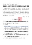 상세보기 - 우리동소식 < 우리동소식 < 양평2동 < 동주민센터 < 영등포구청 영등포구청