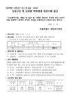 상세보기 - 우리동소식 < 우리동소식 < 양평2동 < 동주민센터 < 영등포구청 영등포구청