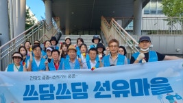 영등포구청>동주민센터>양평2동>우리동소식>포토갤러리 - 상세보기