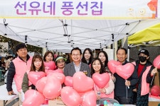 상세보기 - 포토갤러리 < 우리동소식 < 양평2동 < 동주민센터 < 영등포구청 영등포구청