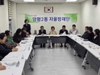상세보기 - 포토갤러리 < 우리동소식 < 양평2동 < 동주민센터 < 영등포구청