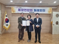 상세보기 - 포토갤러리 < 우리동소식 < 양평2동 < 동주민센터 < 영등포구청 영등포구청