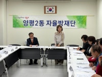 상세보기 - 포토갤러리 < 우리동소식 < 양평2동 < 동주민센터 < 영등포구청 영등포구청