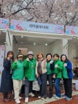 상세보기 - 포토갤러리 < 우리동소식 < 양평2동 < 동주민센터 < 영등포구청 영등포구청