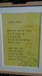 상세보기 - 포토갤러리 < 우리동소식 < 당산1동 < 동주민센터 < 영등포구청 영등포구청