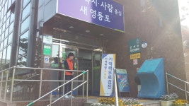 상세보기 - 포토갤러리 < 우리동소식 < 문래동 < 동주민센터 < 영등포구청 영등포구청