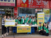 상세보기 - 포토갤러리 < 우리동소식 < 신길3동 < 동주민센터 < 영등포구청 영등포구청
