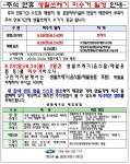 상세보기 - 포토갤러리 < 우리동소식 < 대림3동 < 동주민센터 < 영등포구청 영등포구청