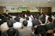 소통24시 - 열린구청장실