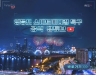 영등포구 의료관광