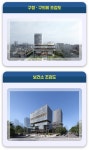 영등포구 신청사