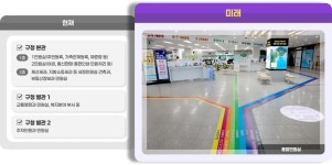 영등포구 신청사