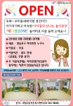 상세보기 - 구청소식 < 우리동소식 < 양평2동 < 동주민센터 < 영등포구청 영등포구청