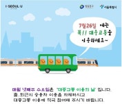 상세보기 - 구청소식 < 우리동소식 < 문래동 < 동주민센터 < 영등포구청 영등포구청