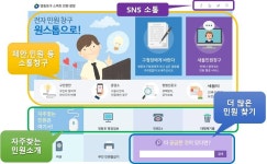 상세보기 - 구청소식 < 우리동소식 < 문래동 < 동주민센터 < 영등포구청