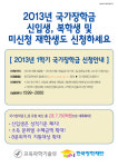 상세보기 - 우리동소식 < 우리동소식 < 신길7동 < 동주민센터 < 영등포구청 영등포구청