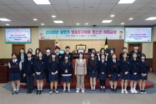 청소년 의회교실-대영중학교 : 영등포구의회