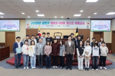 청소년 의회교실 당서초등학교 : 영등포구의회