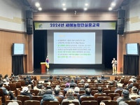 사진모음 - 농업기술센터 농업기술센터