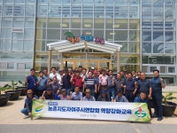 사진모음 - 농업기술센터 농업기술센터