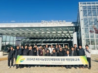 사진모음 - 농업기술센터 농업기술센터