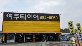 친절시민 추천방 - 여주시청 여주시청
