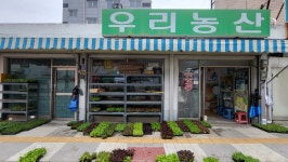 친절시민 추천방 - 여주시청 여주시청