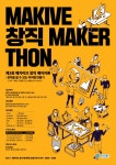 자유게시판 상세 - 시민참여 - 여주시청 여주시청