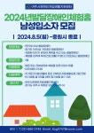 자유게시판 - 여주시청 여주시청