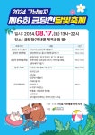 자유게시판 - 여주시청 여주시청