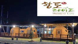 자유게시판 - 여주시청 여주시청