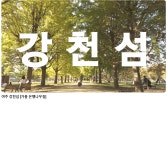 자유게시판 - 여주시청 여주시청